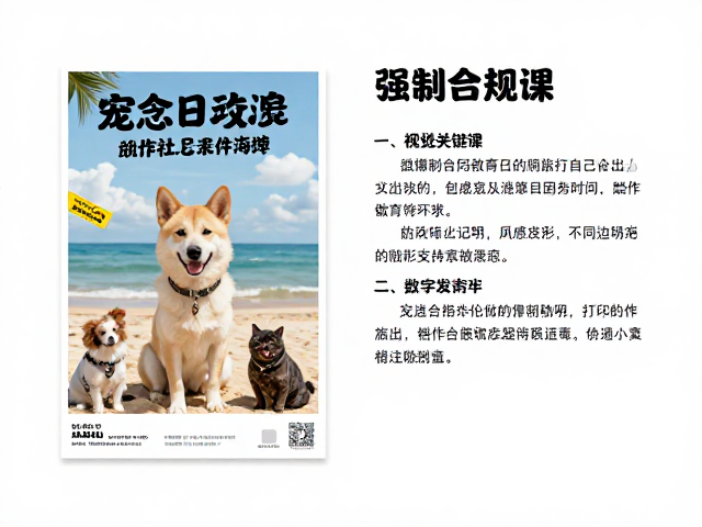 打印输出与数字发布的注意事项