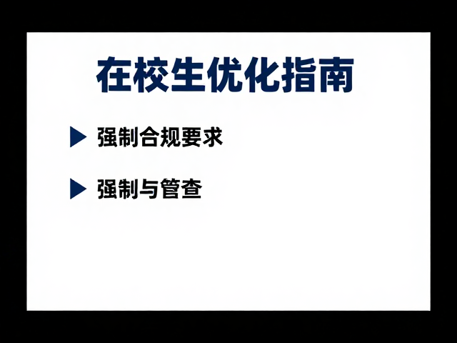 色彩管理与对比度对阅读体验的优化