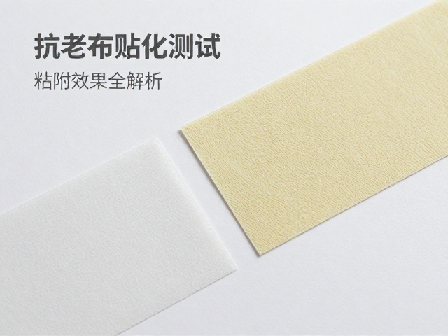 魔术贴粘附效果的技术原理与界面结合分析