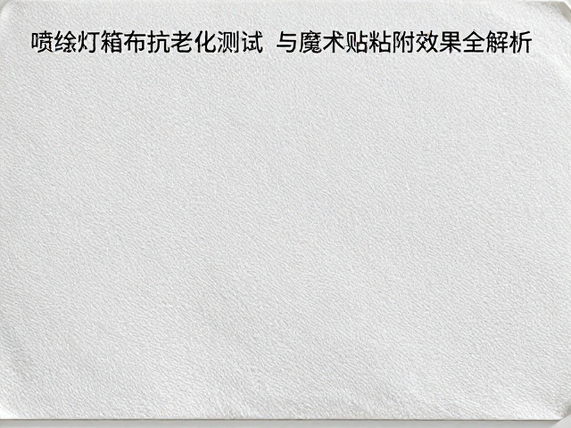 真实场景下的失效模式与数据验证