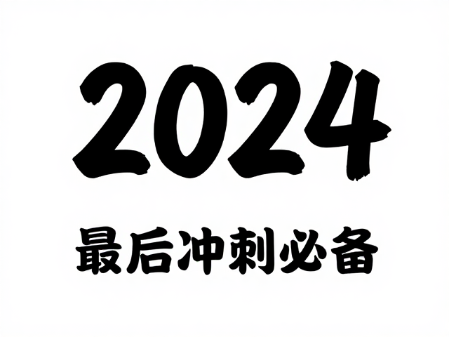 假期通知模板的版式逻辑与信息层级构建