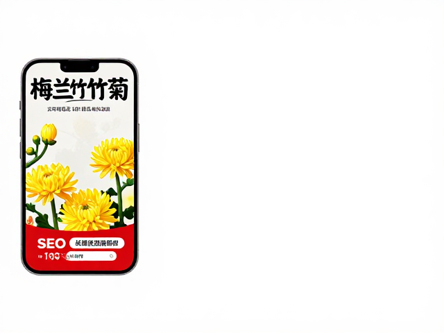 SEO关键词布局与长尾流量获取