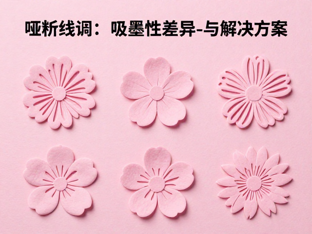 常见故障排查与优化方案