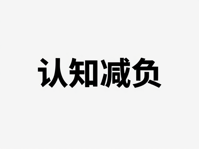 细节控的视觉语言：网格与对齐
