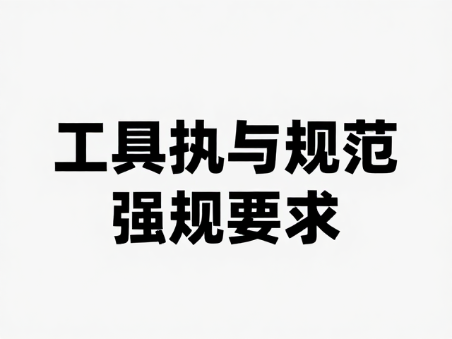 流量密码的心理机制：认知减负