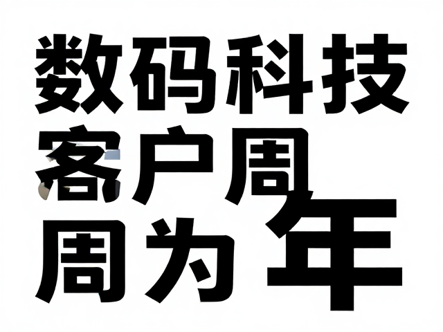 无衬线字体对品牌辨识度的深层塑造