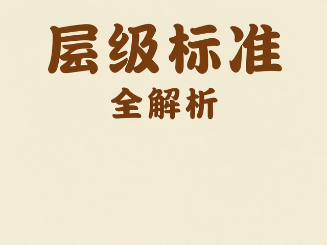 复古风格装饰感的元素解构与应用