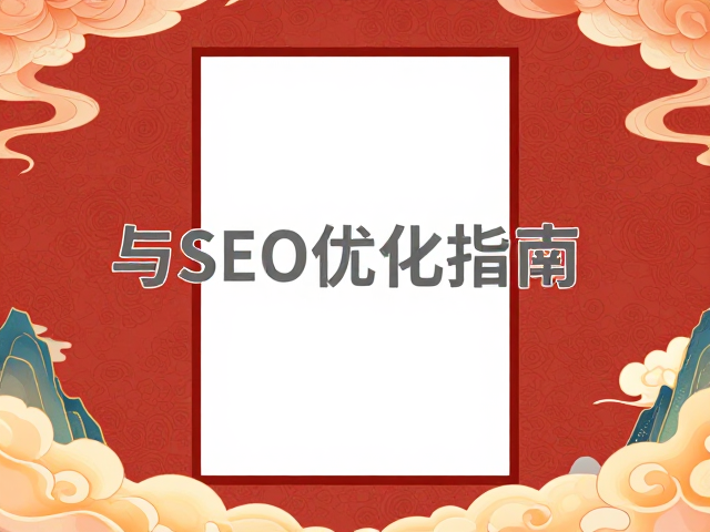 传统国潮风灵感在现代设计中的转化路径