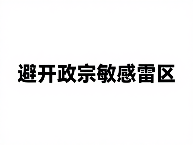 数据验证与效果一致性评估