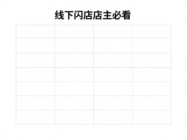 落地执行:从设计规范到施工细节