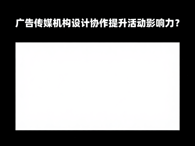 技术赋能下的沉浸式体验设计