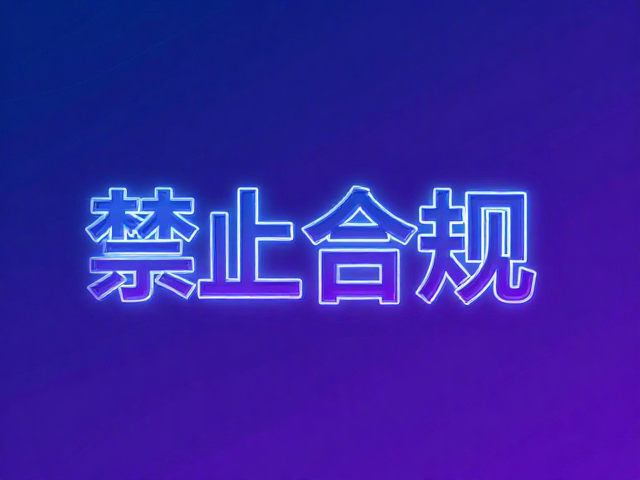 色彩总数控制策略与视觉降噪逻辑