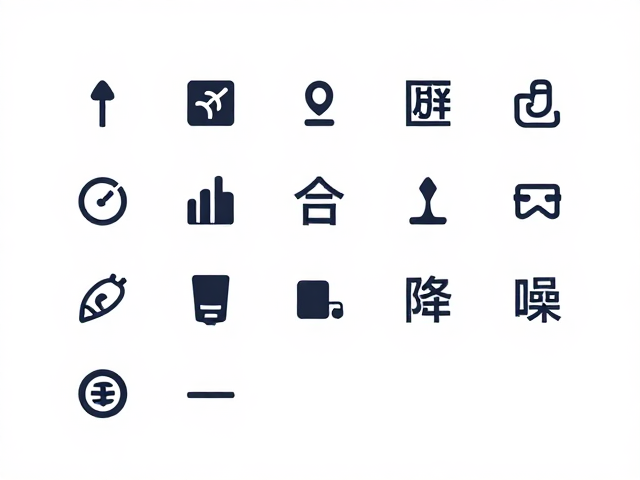 UI设计避坑指南,图标风格统一与特殊字体场景全解析