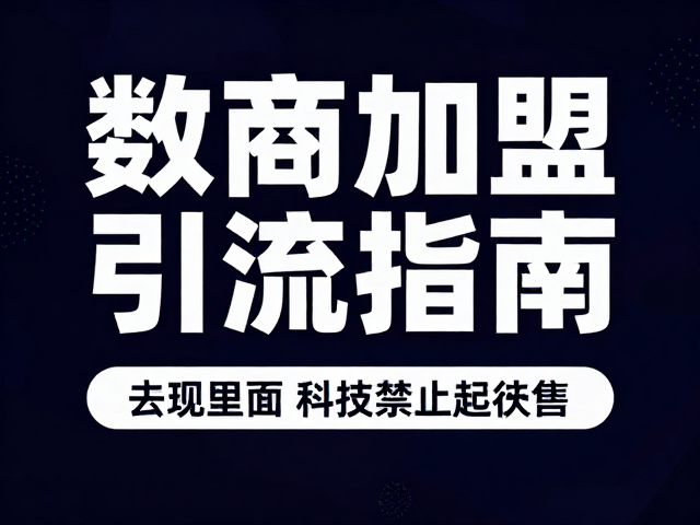 小红书场景适配:封面版式与关键词布局