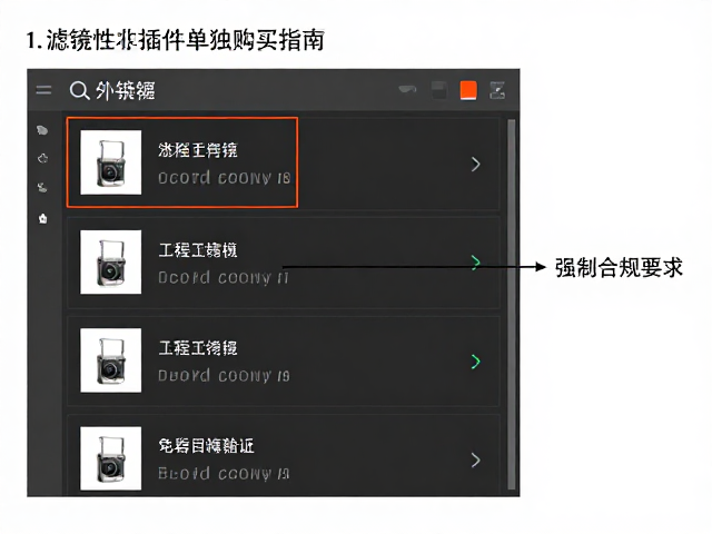 兼容性验证与工作流集成