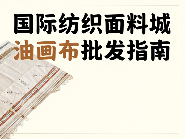 材质工艺与视觉呈现标准