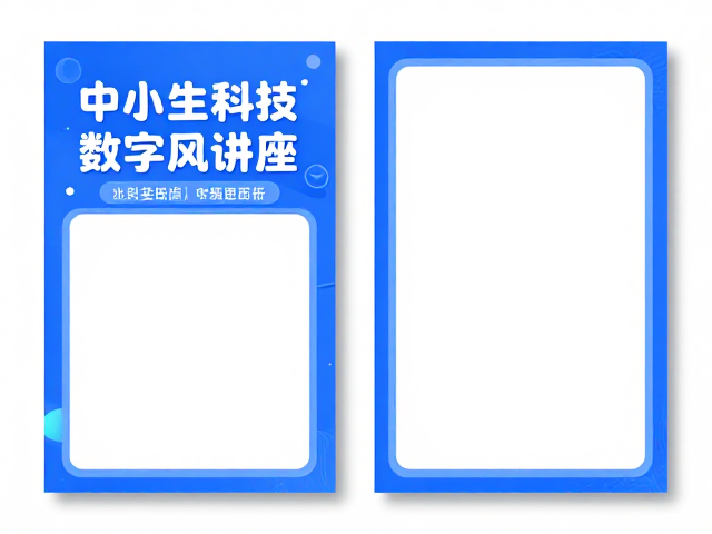 模板素材的可编辑性与场景适配性