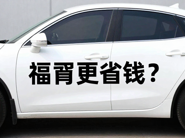精准计算单平米成本与省钱策略