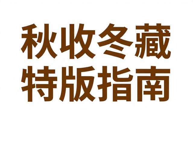 文化隐喻与现代设计语言的融合