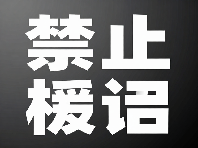 融合混合模式与蒙版的精妙控制