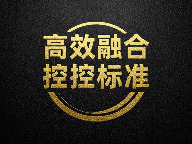 温度、压力与时间的参数调控