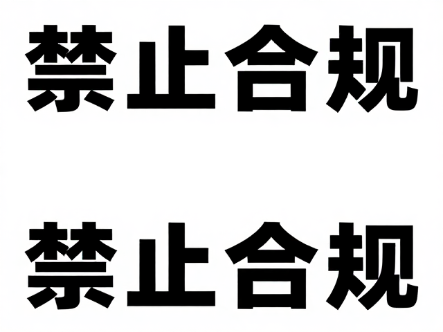 网格系统与留白的从属关系