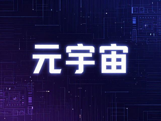信息层级与版式结构的融合