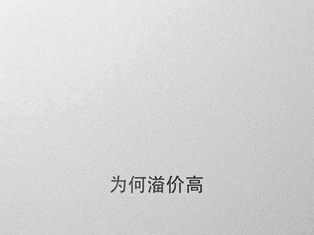 传统烫印技术的局限与工艺迭代