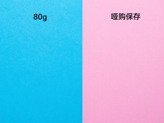使用场景与长期保存特性