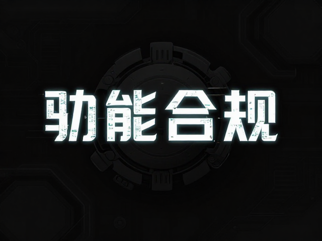 科幻主题活动海报设计,机械极简风与数字编码字体灵感