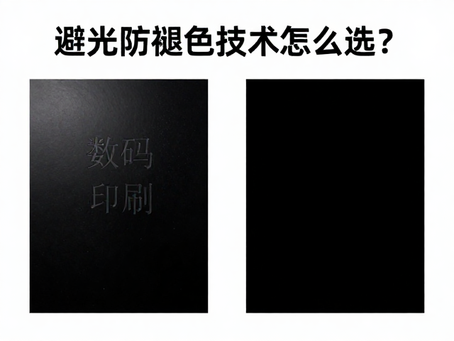 成本结构与环保属性的考量