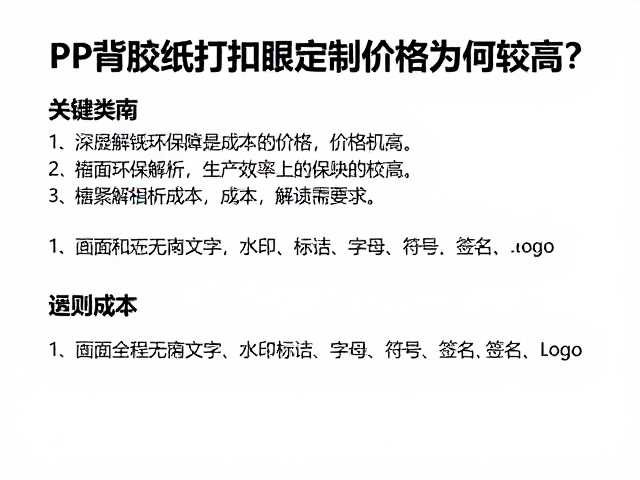 环保合规与生产效率的权衡