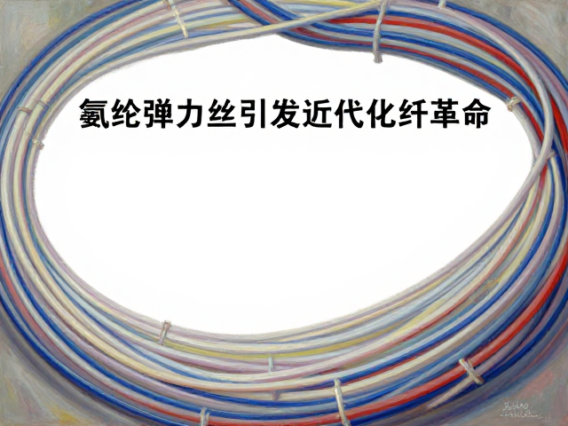 行业标准的建立与可持续发展趋势