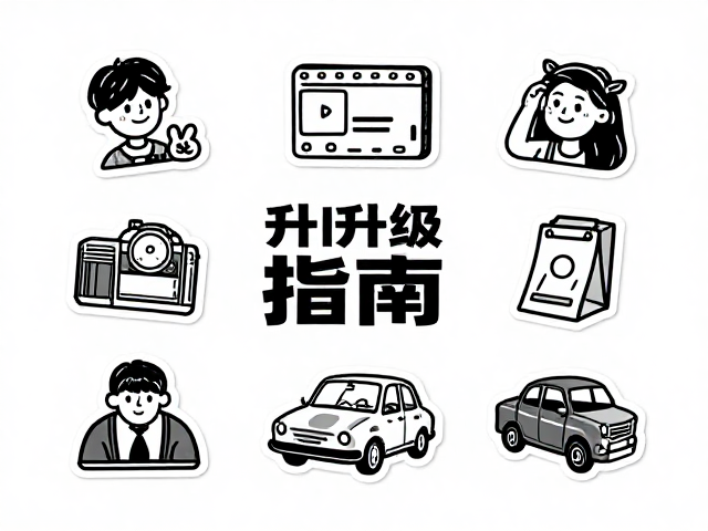 场景化应用与用户互动的闭环