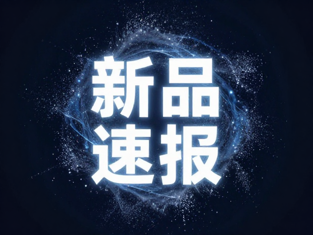运用光效粒子增强画面层次与氛围