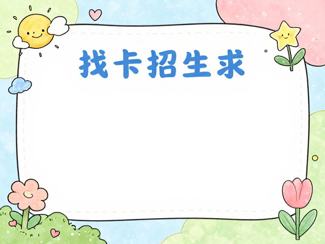 手绘风格的叙事性与情感连接