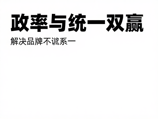 构建模块化设计体系:效率与统一的双赢