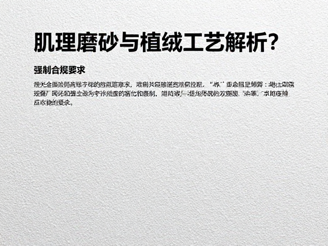 工艺壁垒与成本控制:高端市场接受度的底层逻辑