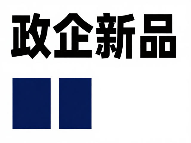 场景化适配与品牌一致性平衡