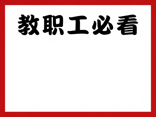 材质选择与工艺细节