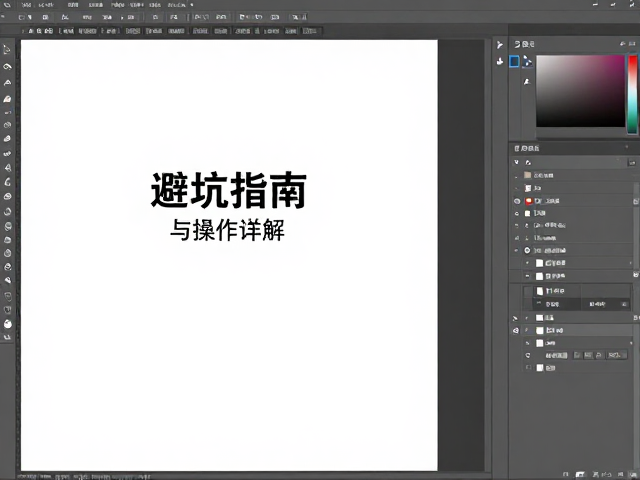 Adobe Illustrator中的标准转曲操作详解