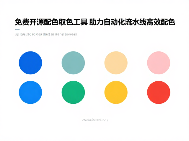 核心工具的技术特性与集成优势