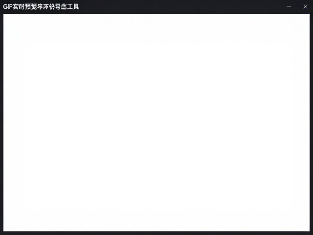 实时预览引擎的核心技术逻辑
