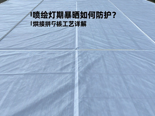 安装结构设计与应力分散的物理防护策略
