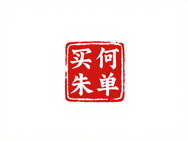 供应链成熟与场景化营销的协同