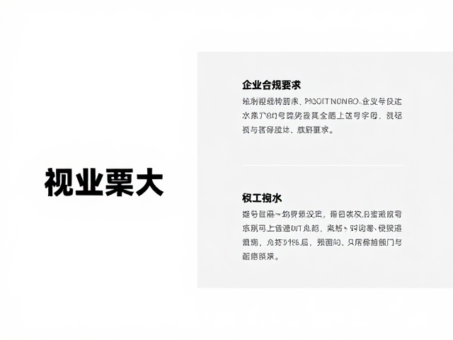 企业轻奢风官网设计,现代无衬线字体与左右图文排版解析