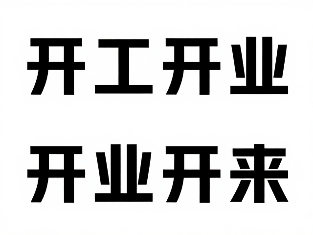 数码科技品牌门店开业海报设计，高辨识度风格与品牌调性完美融合指南