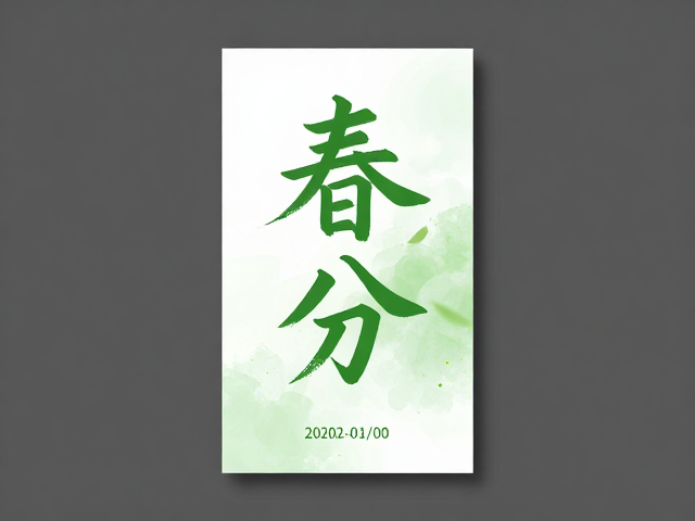 材质质感与数字化呈现的细节打磨