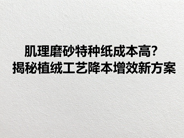 技术落地中的关键控制要素