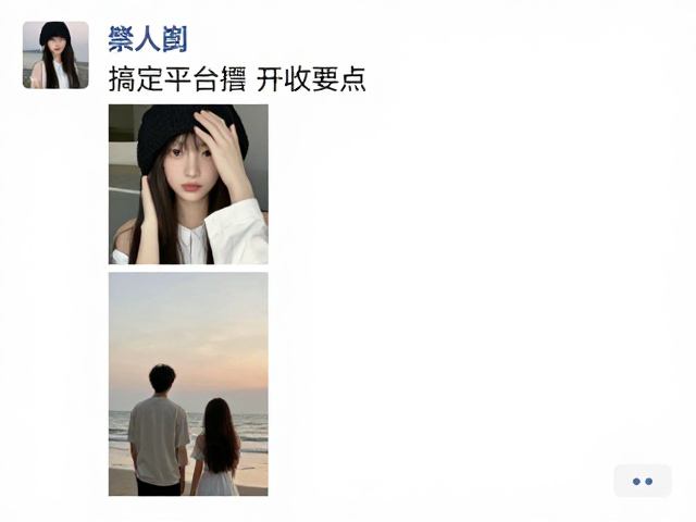 朋友圈横版电子海报怎么配？搞定平台比例，配图更吸睛